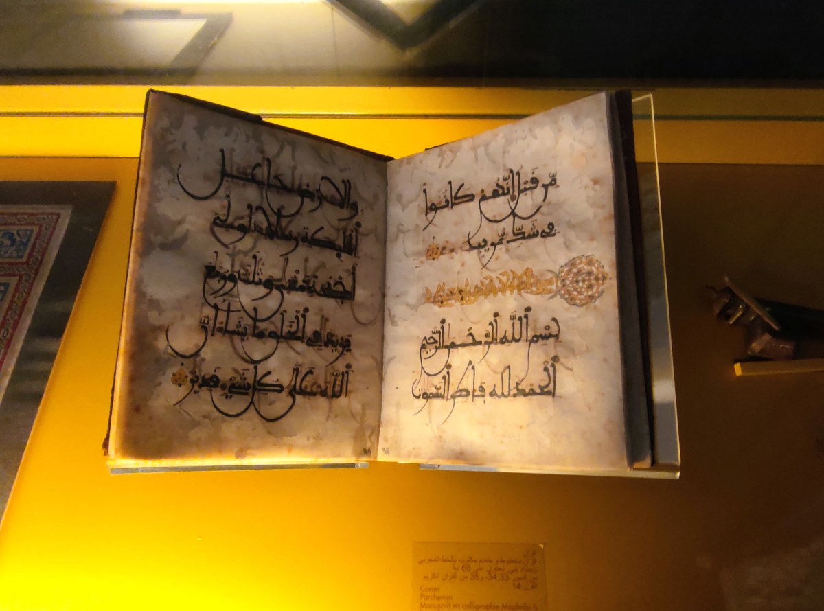 Corano nella Museo della Kasbah e delle Culture Mediterranee a Tanger Corano nella Museo della Kasbah e delle Culture Mediterranee a Tanger