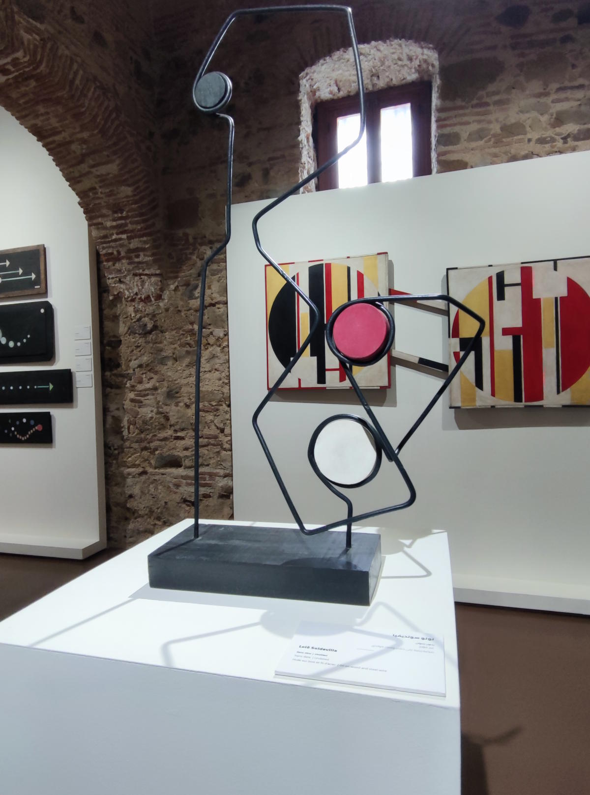 Visita di Tangeri: Museo della Kasbah, lo Spazio d'Arte Contemporanea Visita di Tangeri: Museo della Kasbah, lo Spazio d'Arte Contemporanea